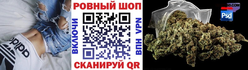 Какие есть наркотики Плавск ГАШИШ Кокаин Меф A-PVP Каннабис