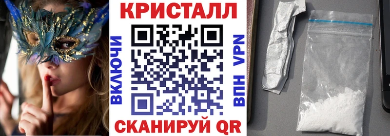 АМФЕТАМИН Premium  Плавск 