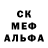 Метадон кристалл GARMATRON 228