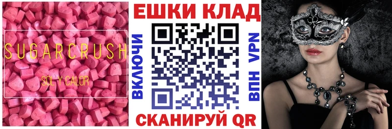 ЭКСТАЗИ Philipp Plein  где купить наркоту  Плавск 