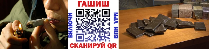 ГАШ Cannabis  Плавск 