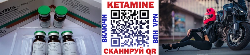 shop телеграм  Плавск  КЕТАМИН ketamine 