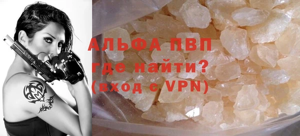 мефедрон Бронницы