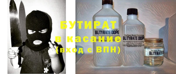 скорость Бугульма