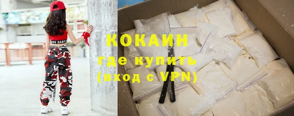 MDMA Premium VHQ Верхний Тагил