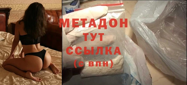 мефедрон Бронницы