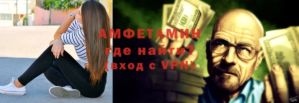 мефедрон Бронницы