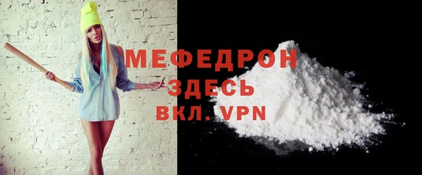 мяу мяу мука Верея