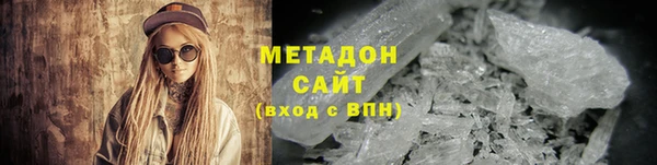 дмт Бородино