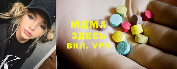 PSILOCYBIN Покачи