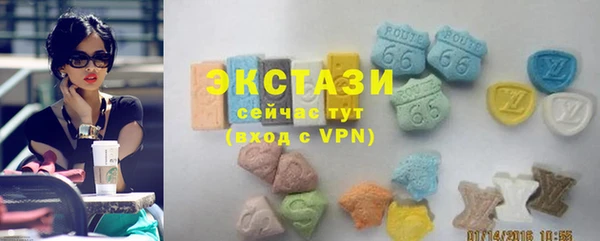 мефедрон Бронницы