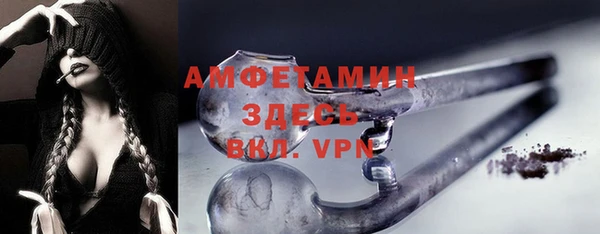 мефедрон Бронницы