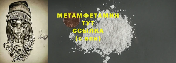 MDMA Premium VHQ Верхний Тагил