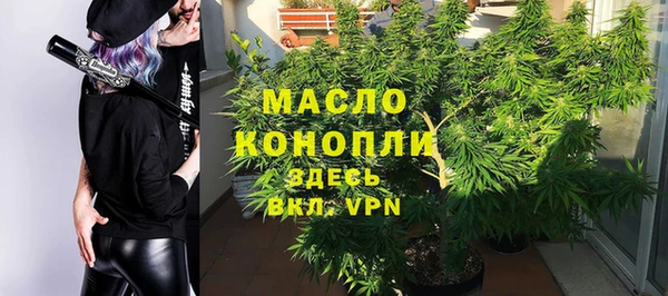 марихуана Покров