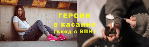 мефедрон Бронницы