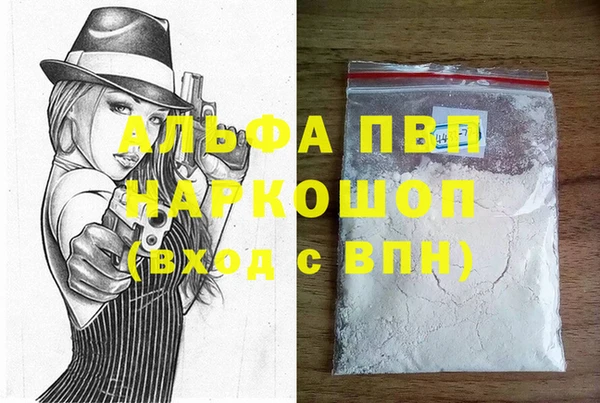 скорость Бугульма