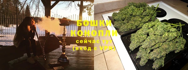 мефедрон Бронницы