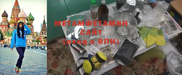 MDMA Premium VHQ Верхний Тагил