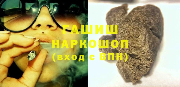 скорость Бугульма