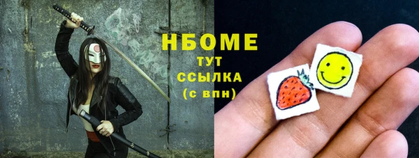 спиды Покровск