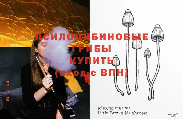 мефедрон Бронницы