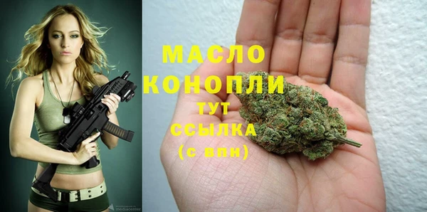 мефедрон Бронницы