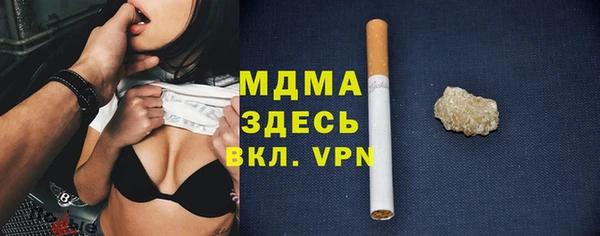 скорость Бугульма