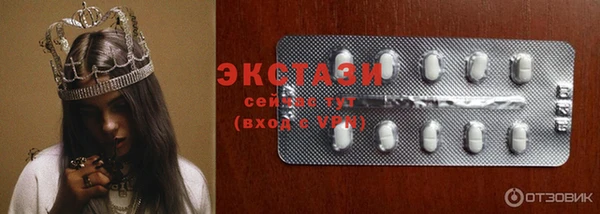 скорость Бугульма