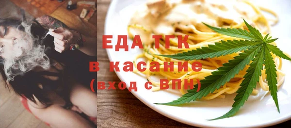 мефедрон Бронницы