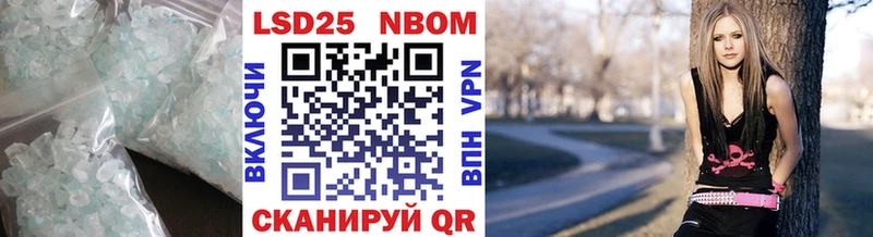 Лсд 25 экстази кислота  где можно купить наркотик  KRAKEN как войти  Плавск 