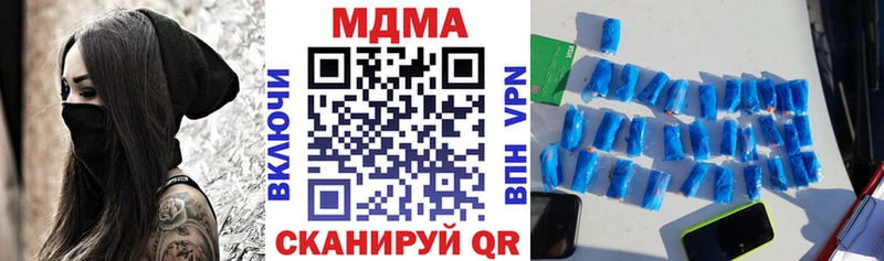 MDMA Molly Плавск
