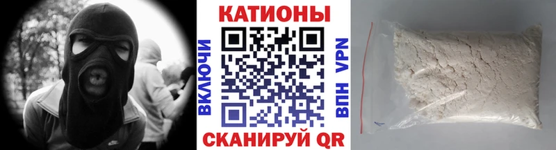 купить наркоту Плавск МЯУ-МЯУ VHQ