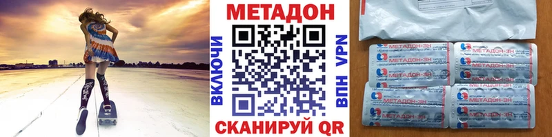 KRAKEN ССЫЛКА магазин наркотиков Плавск Метадон мёд
