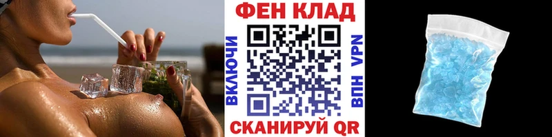 Первитин винт Плавск