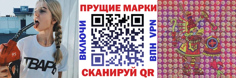 кракен маркетплейс  где продают наркотики  Плавск  Наркотические марки 1,8мг 