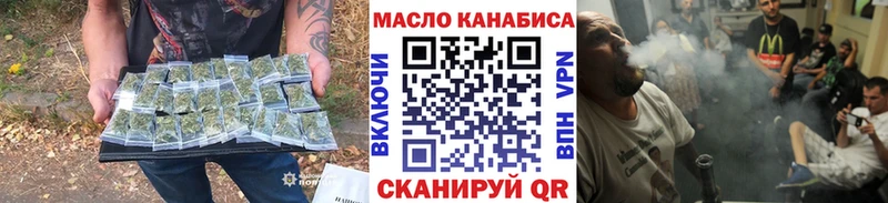 ТГК Wax  как найти   Плавск 